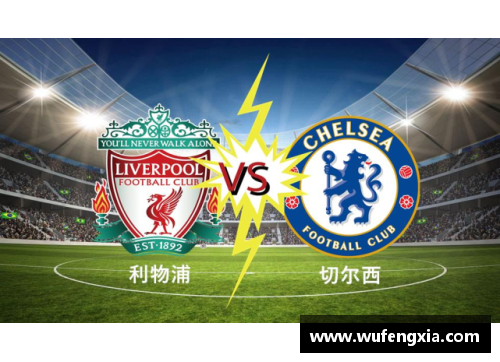 拉斯维加斯曼联vs利物浦，英超巅峰之战即将上演，谁将笑到最后？ - 副本